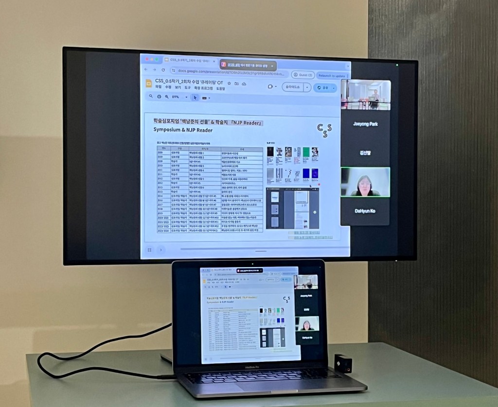 [기록/Documentation] “우리에게도 역사가 있다” 오리엔테이션 / “We Have Our Own Histories” Orientation
